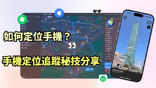 山阳侦探公司